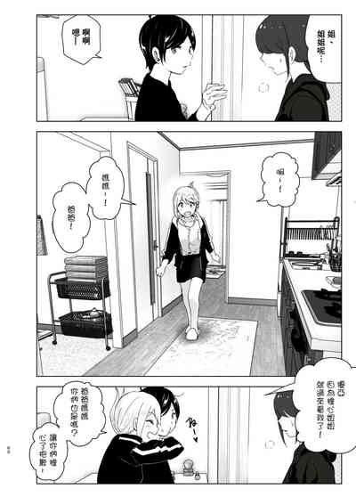 第61頁圖