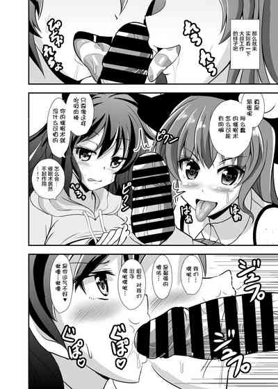 第5页图
