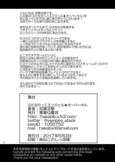 第33頁圖