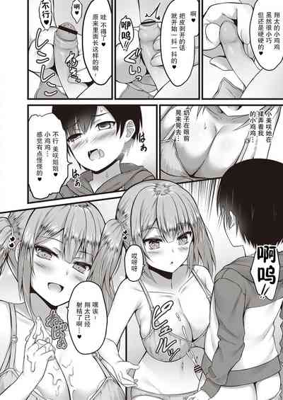 第9頁圖