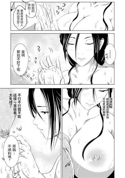 第5頁圖