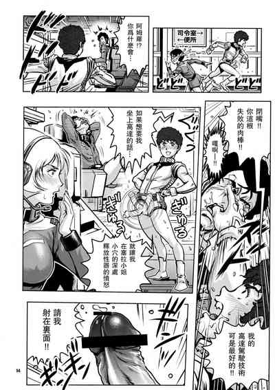 第13頁圖