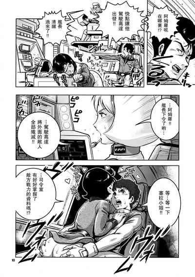 第9頁圖