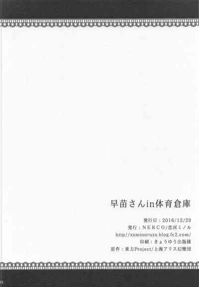 第21頁圖