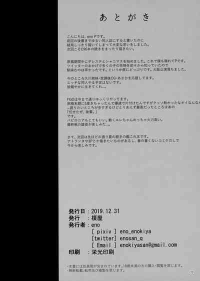 第21頁圖