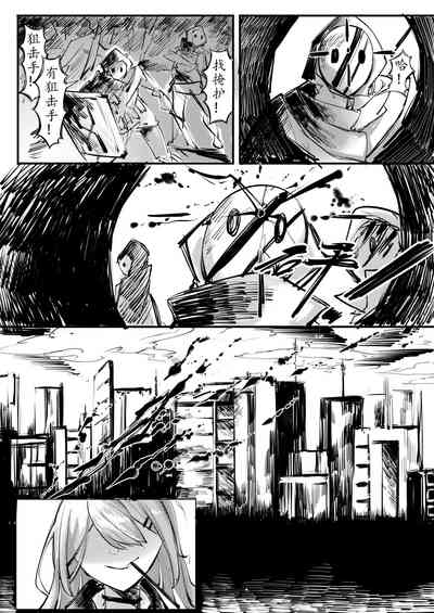 第17頁圖