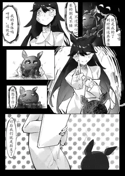 第33頁圖