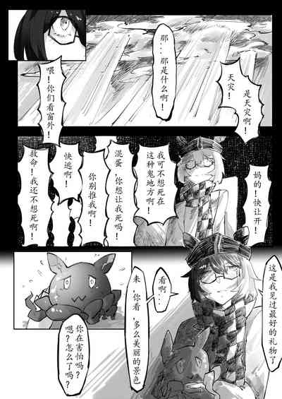 第45頁圖