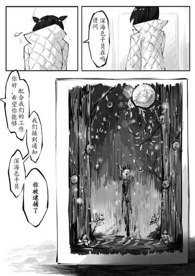 第53頁圖
