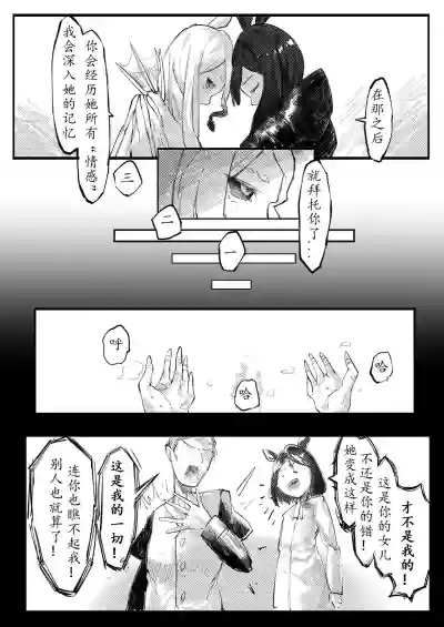 第61頁圖