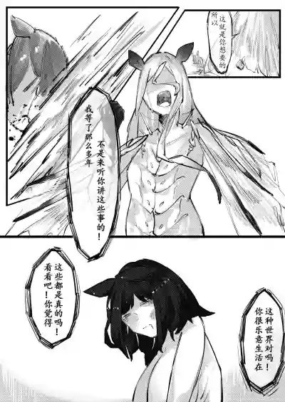 第69頁圖