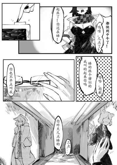 第73頁圖