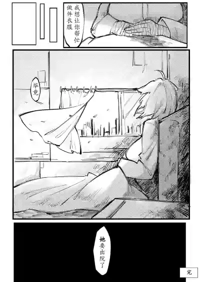 第77頁圖