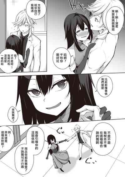 第133頁圖