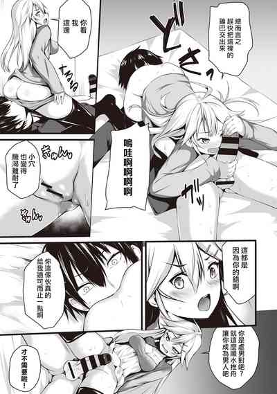 第89頁圖
