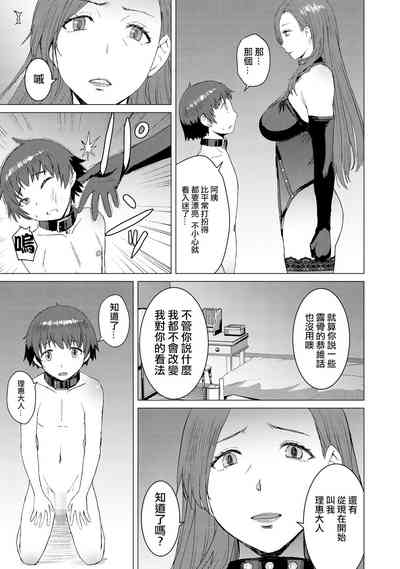 第25頁圖