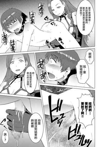 第29頁圖