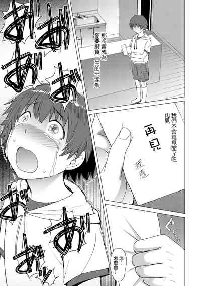 第49頁圖