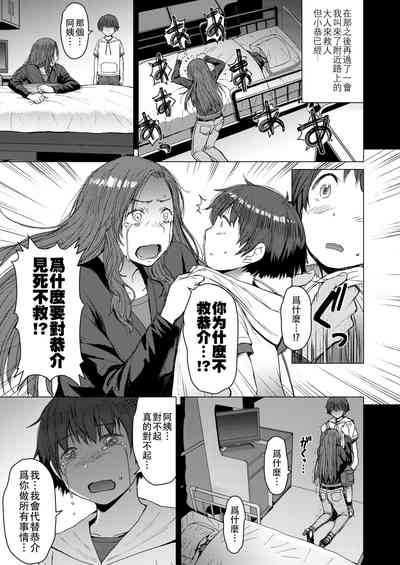 第9頁圖