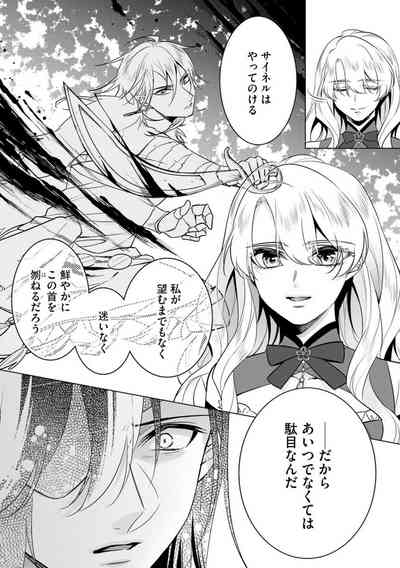 第25页图