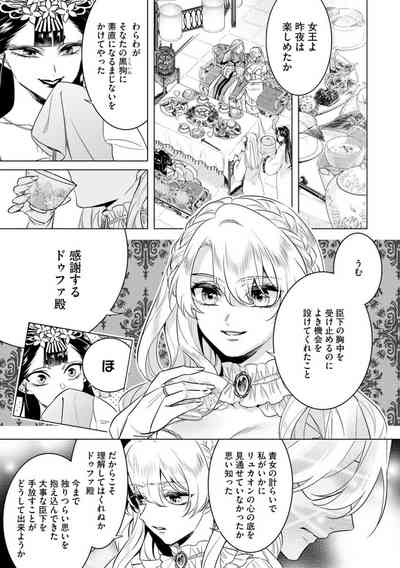 第29页图