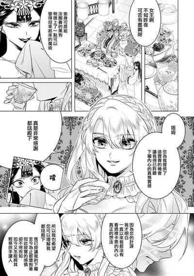 第29頁圖