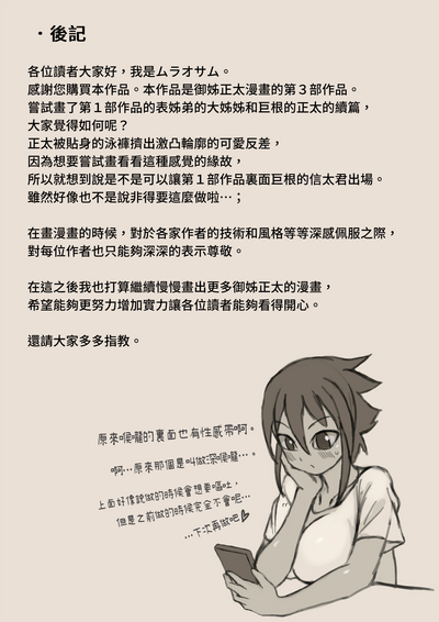 第37頁圖