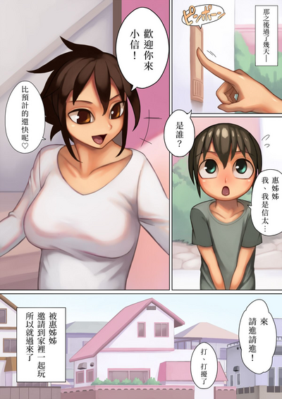 第5頁圖