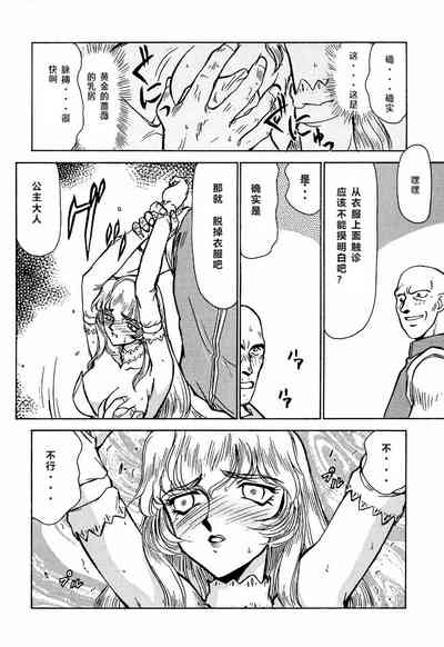 第33頁圖