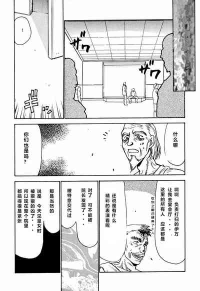 第49頁圖