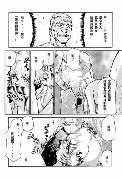 第69頁圖