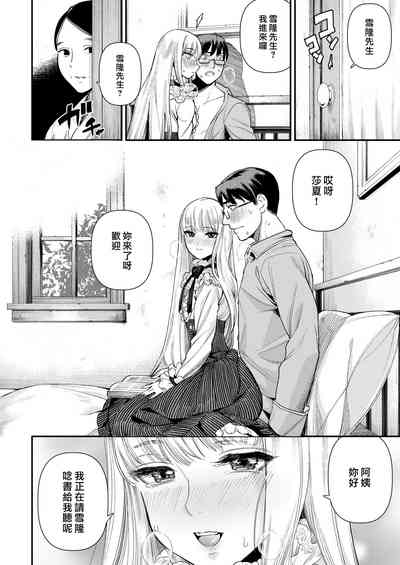 第137頁圖