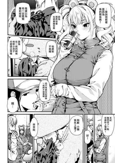 第149頁圖