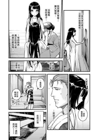 第205頁圖