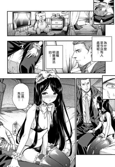第73頁圖