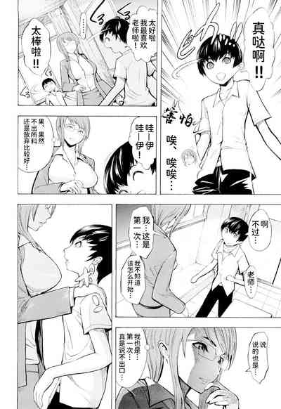 第149页图