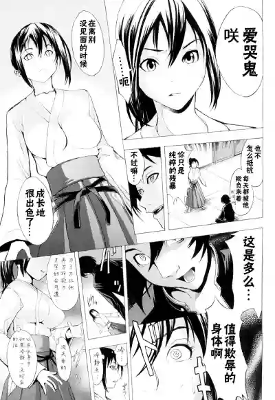 第73页图
