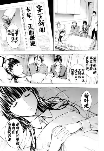 第97页图