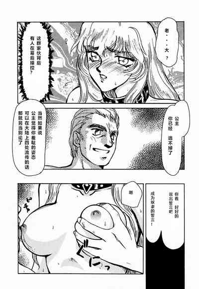 第53頁圖