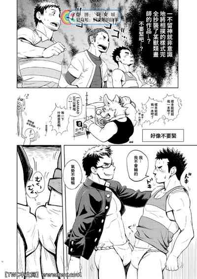 第9頁圖
