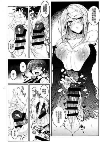 第29頁圖