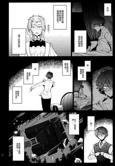 第5頁圖