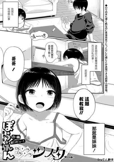 第1页图