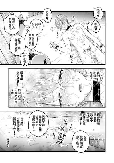 第109頁圖