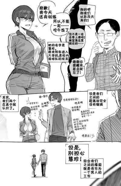 第13页图