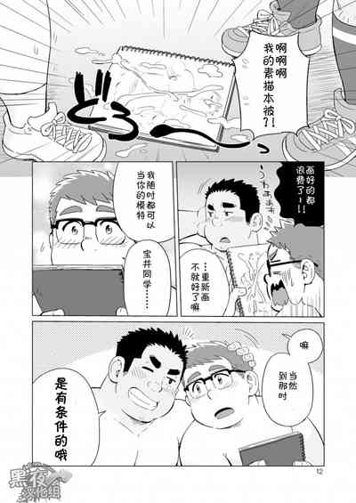 第13頁圖