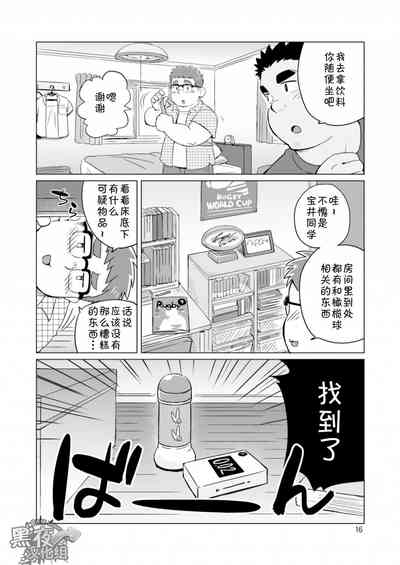 第17頁圖