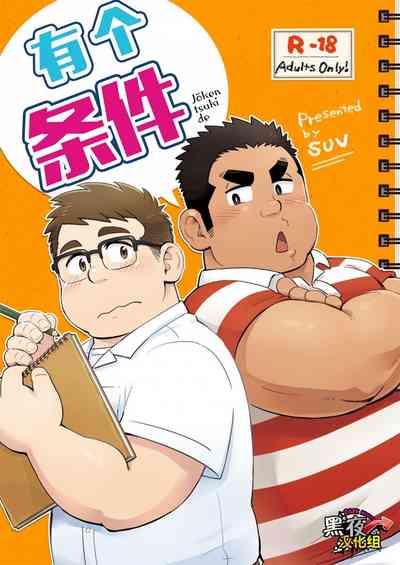 第1頁圖