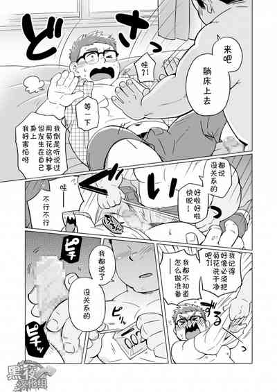 第21頁圖