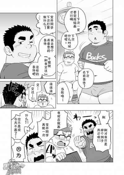 第29頁圖